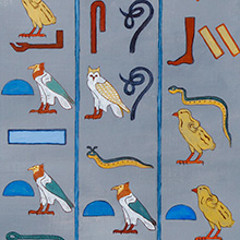 Artist Statement Written by Hieroglyphics